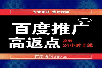 百度推广技巧：从失败到成功的转变案例
