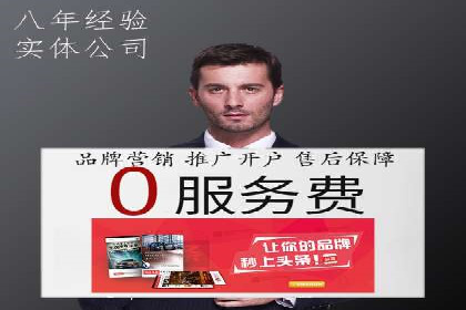 信息流推广开户成功案例：助力企业增长